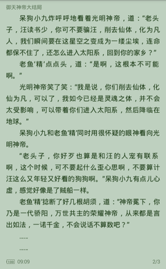 澳洲5开官网开奖网站